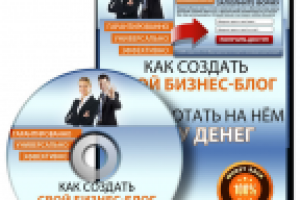 3D обложка на коробку