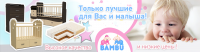Баннер для сайта