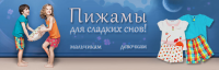 Баннер для сайта