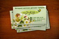 Визитка для интернет-магазина.