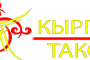 лого Кыргыз-такси!