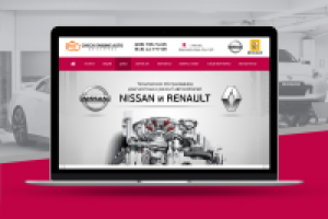 Сайт для автосервиса