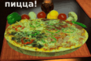 Баннер для пиццерии