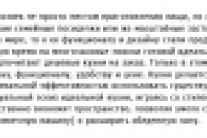 Описание категории "Кухни" интернет магазина