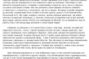 Статья об обучении в Санкт-Петербургской Школе Телевидения