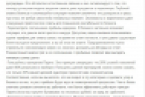 Как увеличить доходы от бизнеса в 10 раз