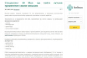 Статья о прибыльных сферах заработка для специалиста 3D Max