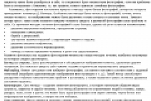 Фототерапия - познание себя с помощью искусства