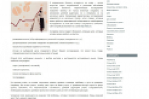 Статья "Как провести маркетинговое исследование"