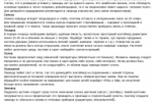 Статья "Выращиваем лаванду на подоконнике"