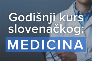 Баннер для сайта