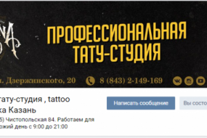 Оформление группы в ВК