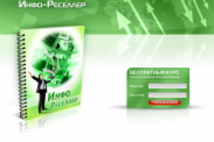 Дизайн сайта обучающих программ