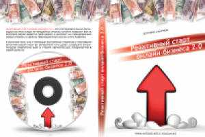 Дизайн обложки