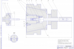 Работа 2873202