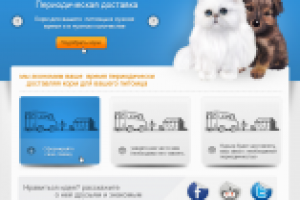 Питомец без хлопот