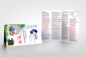 буклет для конкурса