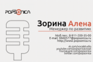 Визитка (1ая сторона)