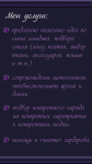 Визитка (2ая сторона)