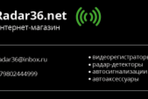 Визитка (1ая сторона)