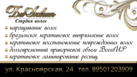 Визитка (1ая сторона)