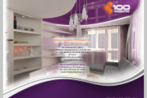 Буклет (лицевая сторона)