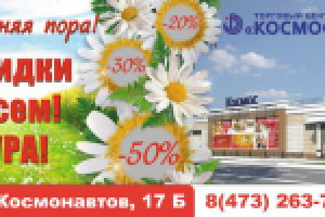 Рекламный щит для ТЦ