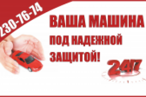 Баннер для ТЦ