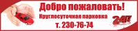 Баннер для ТЦ