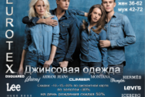 Баннер под стекло в ТЦ (с брендами)