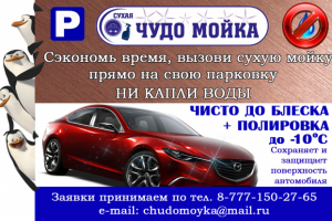 Наружняя реклама