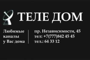 визитка для магазина спутникового телевидения