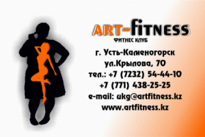 Визитка для фитнес клуба