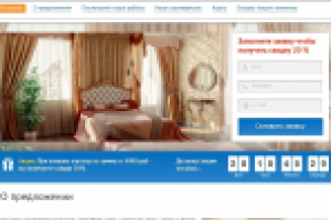 Магазин интерьера