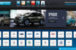 Автосалон АВТОМИР