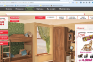 Мебельный магазин Добрый Дом