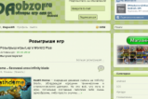 Верстка, редизайн