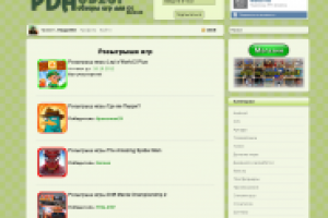 WordPress: модуль автоматических розыгрышей