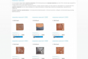 Магазин кожаных кошельков