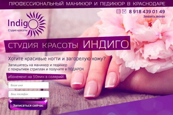 Кейс. Улучшение результатов контекстной рекламы. Вывод кампаний