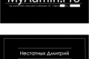 Варианты визиток