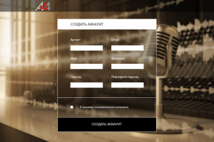 Окно регистрации пользователя