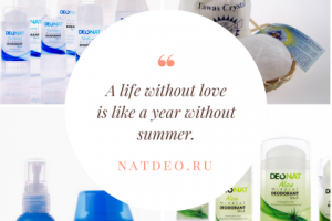 Рекламные баннеры для INSTAGRAM