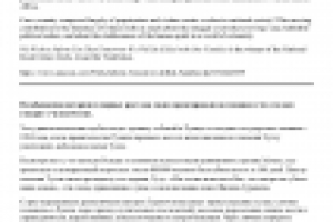 Описание книги, перевод с английского на русский