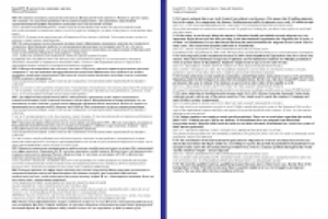 Миграция в Центральной Азии