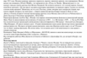 Возвращаемся в 8-ми битный мир вместе с Ральфом!