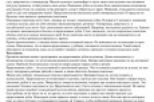 Прорезывание зубов. Как помочь малышу?