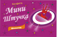 Работа 2693935