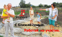 Работа 2785535