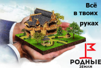 Работа 2785534